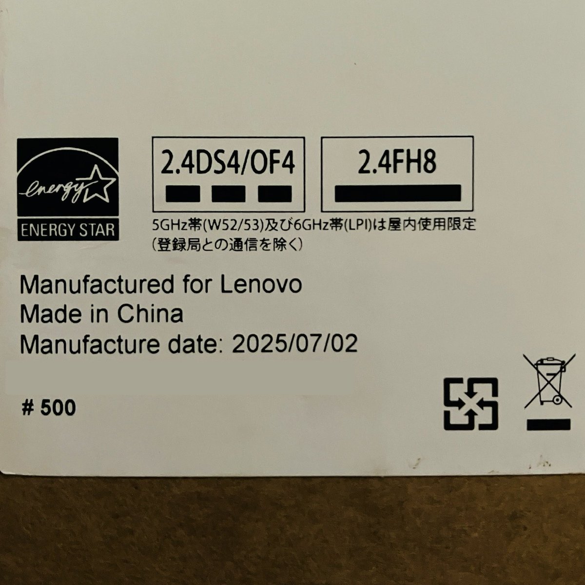 一昨日購入したLenovo IdeaPad Slim 5 Light Gen 10 13.3型が到着🚚早い！
25年7月生産とあるから国内在庫品かな？
梱包もコンパクトで軽い
次の休みに開けるのが楽しみ