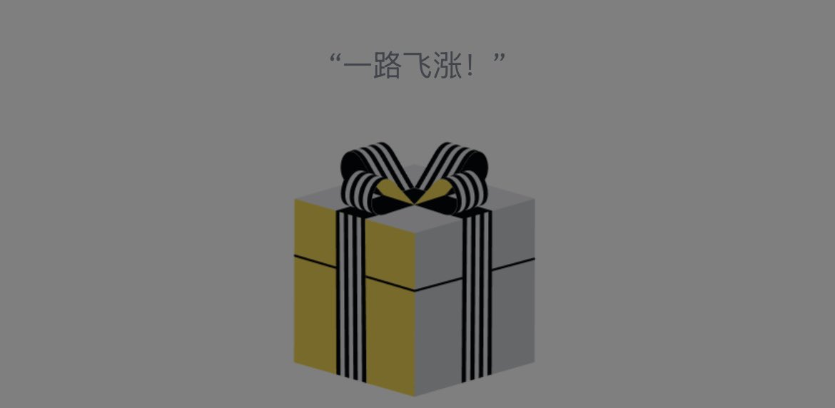 One Gift🎁

#binance Contract Gift Box code：FPE184319L