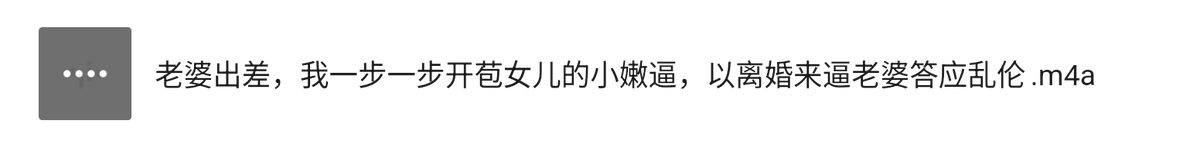 迟先生（冷门男喘） tweet media