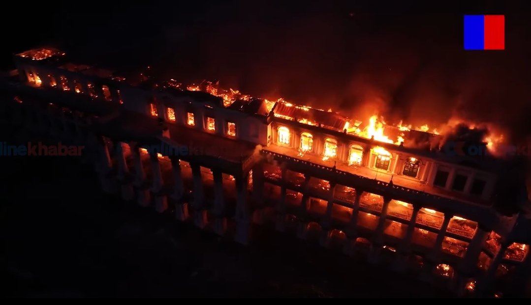 सिंहदरवार एउटा भवन मात्रै होइन देश कै जिउदो ईतिहास हो। यो गल्ती अक्षम्य छ।