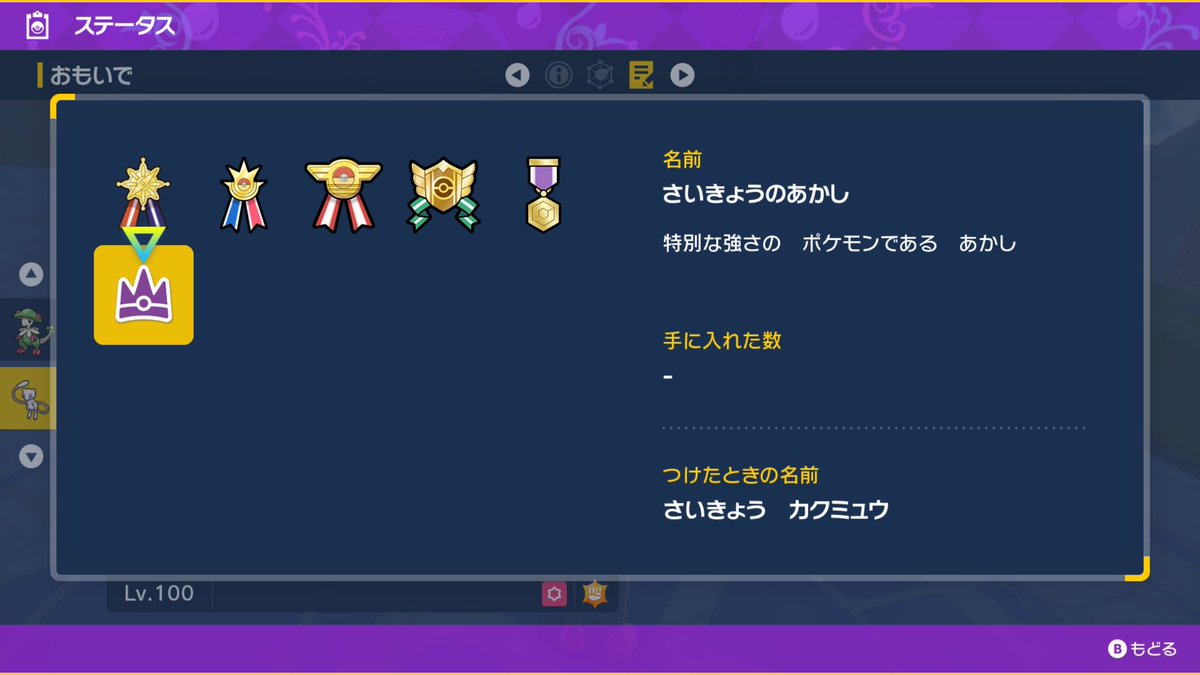 最強カクミュウちゃんに強そうな各リボン🎀付けしてみたサイキョーーーーー🐧💪💪💪💪💪💪💪💪💪💪💪💪💪💪