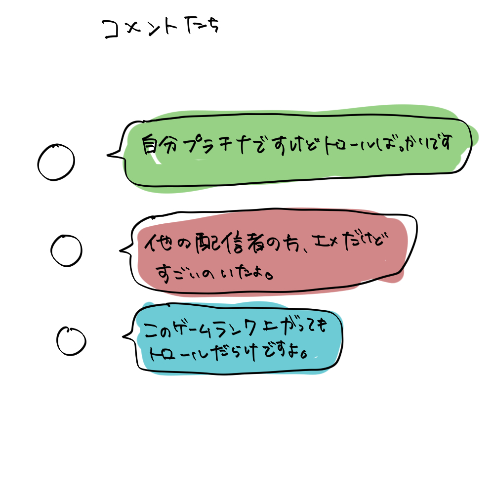ILikeAoiro_'s tweet photo. 私だけがサポートがいない森4  
  #LeagueOfLegends https://t.co/b2uCiKpvB4