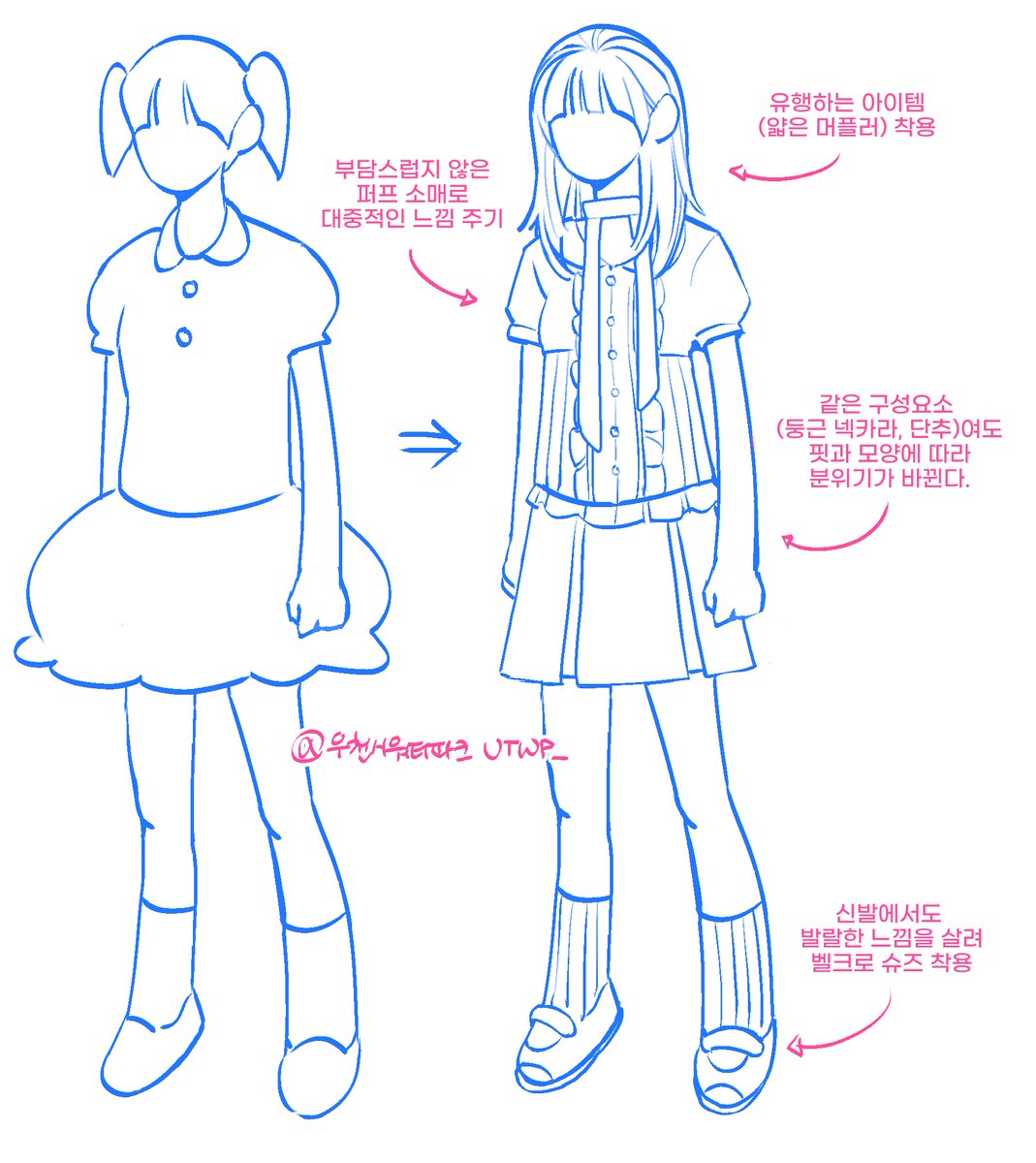 우천시워터파크 tweet media