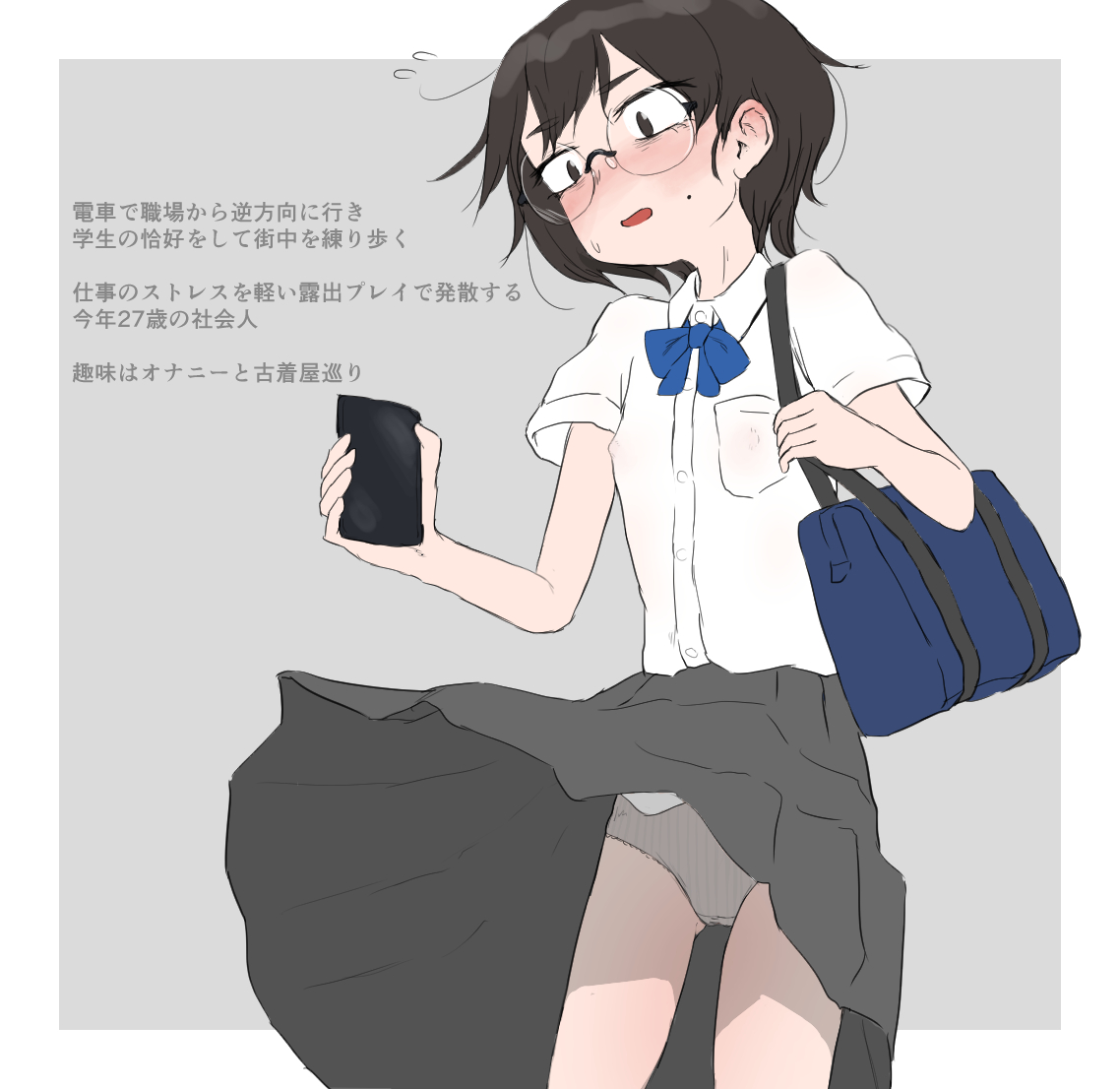 乗るしかない このビッグウェーブに 