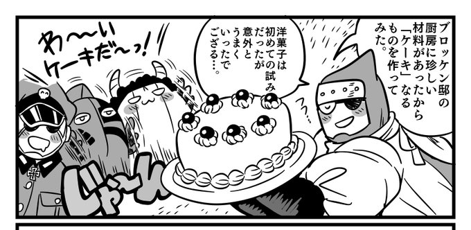 甘党バーストストリーム(@MKcomvftg123) さんのマンガ一覧