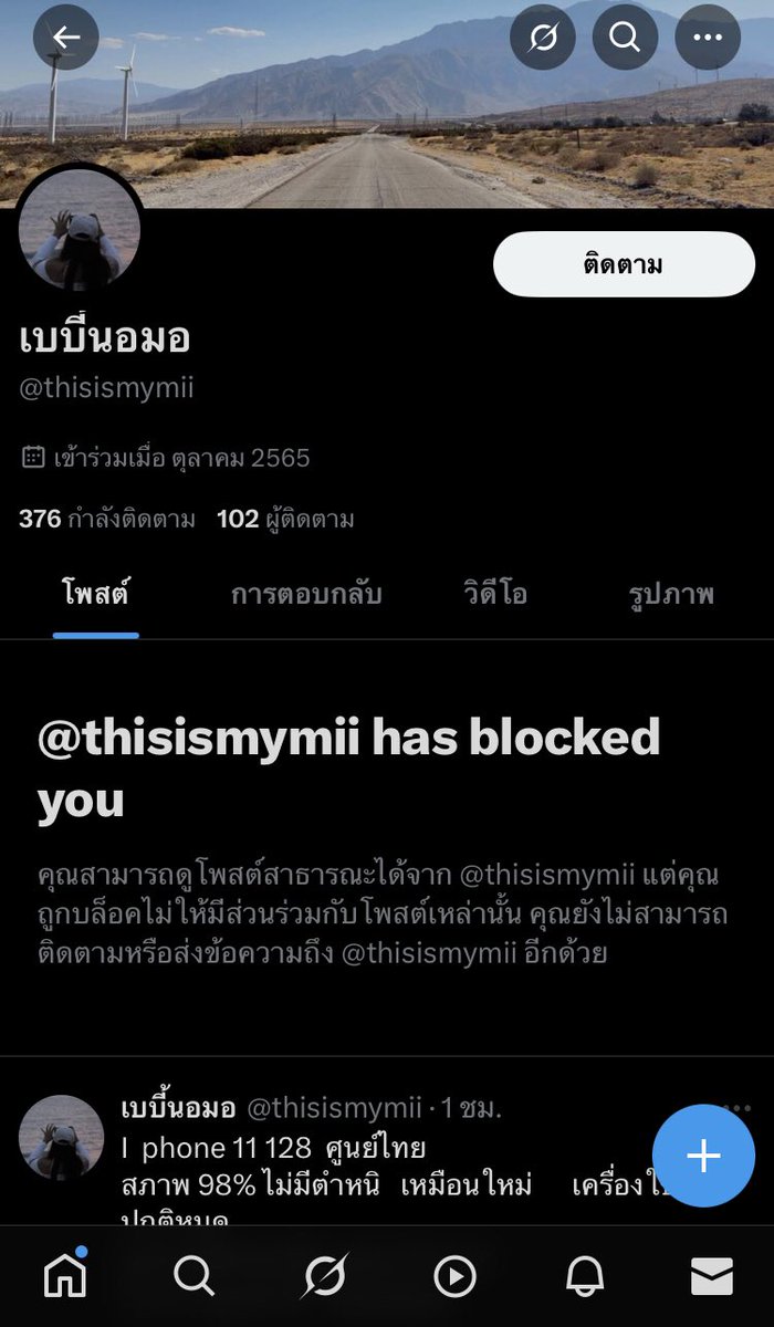 Jenfzj1's tweet photo. ⚠️แอคนี้โกง!!!⚠️
-ไอโฟน11 128gb 
- นัดรับจังหวัด….ต่างจังหวัดส่งอย่างเดียว
-ถ่ายคลิปตัวอย่างหน้าทวิตเราให้ดู ถ่ายให้ดูทุกอย่าง
-เอาเลขพัสดุคนอื่นมาให้ เช็คtrackingได้
-โอนเสร็จ เมนชันว่า’ขายแล้ว’ด้วยจ้า 
#ไอโฟนมือสอง #ไอโฟนมือสองราคาถูก #ไอโฟนมือ2 #iPhoneมือสอง #iPhoneมือ2 https://t.co/DNt6vLc3ss