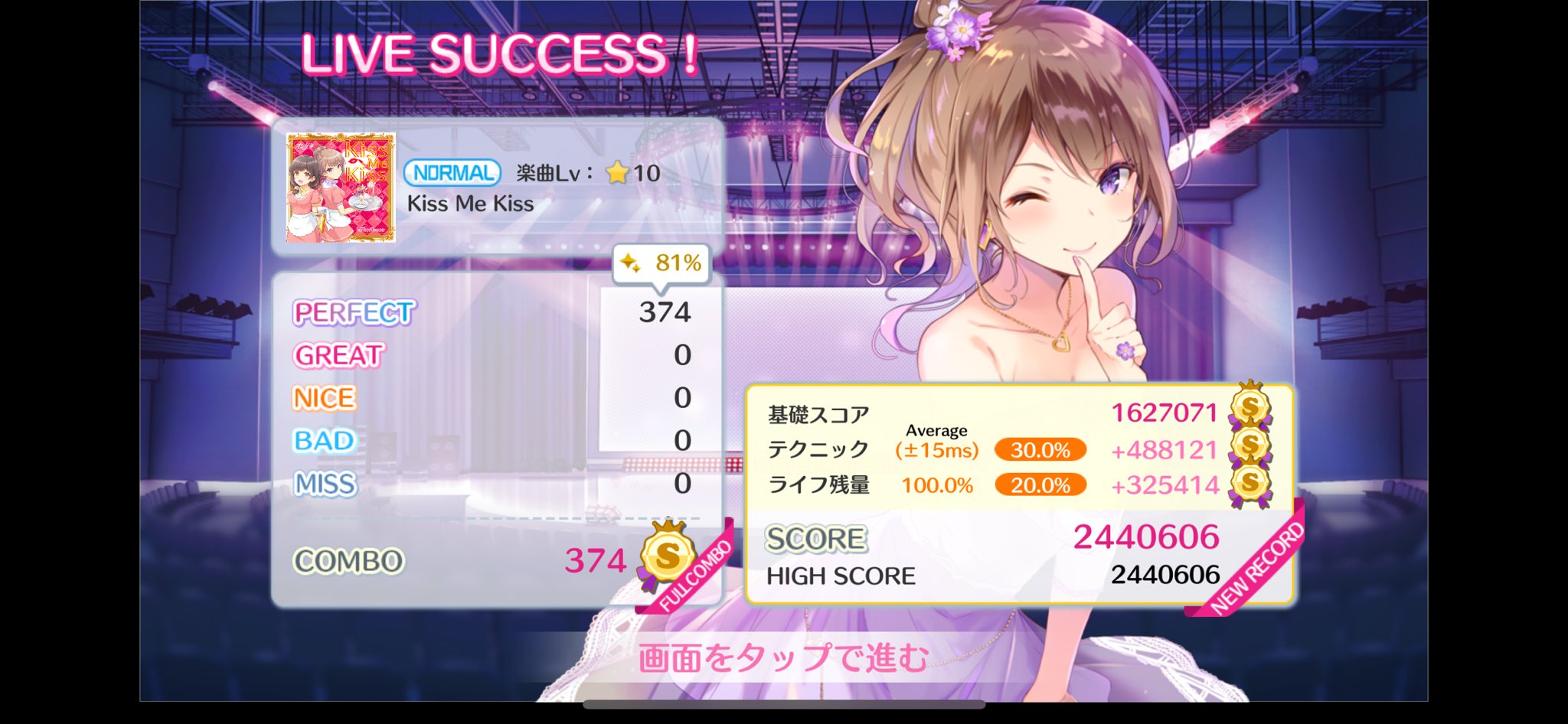 Reステージ! - Search / X