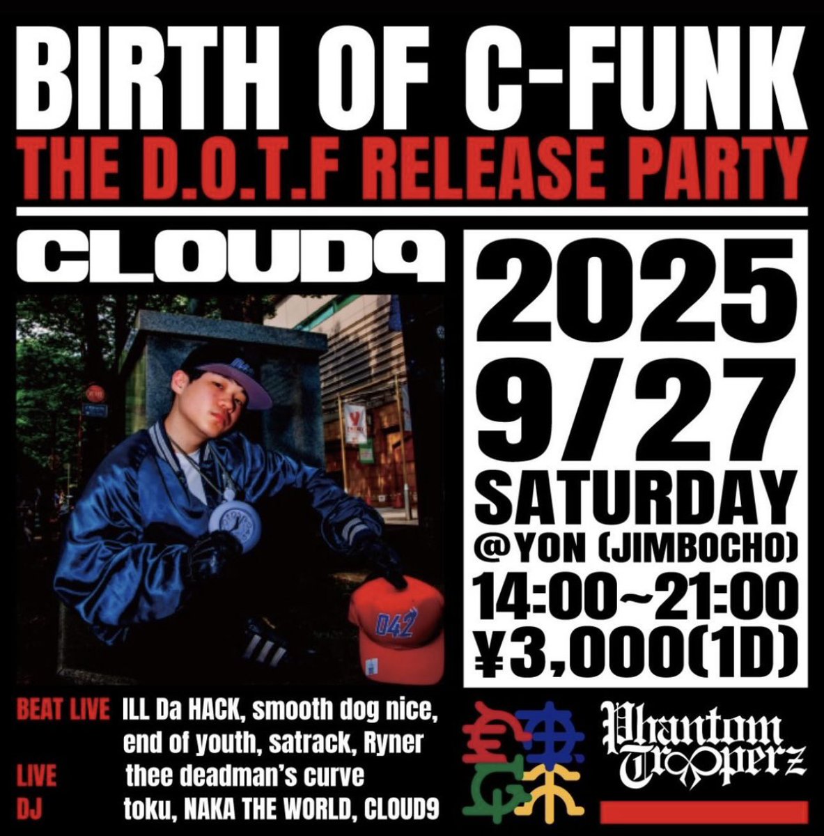CLOUD9_FuFuFunk's tweet image. 9/27はCLOUD-9のリリースパーティーです。超超豪華なメンツが集まるのでcheckよろしくお願いします