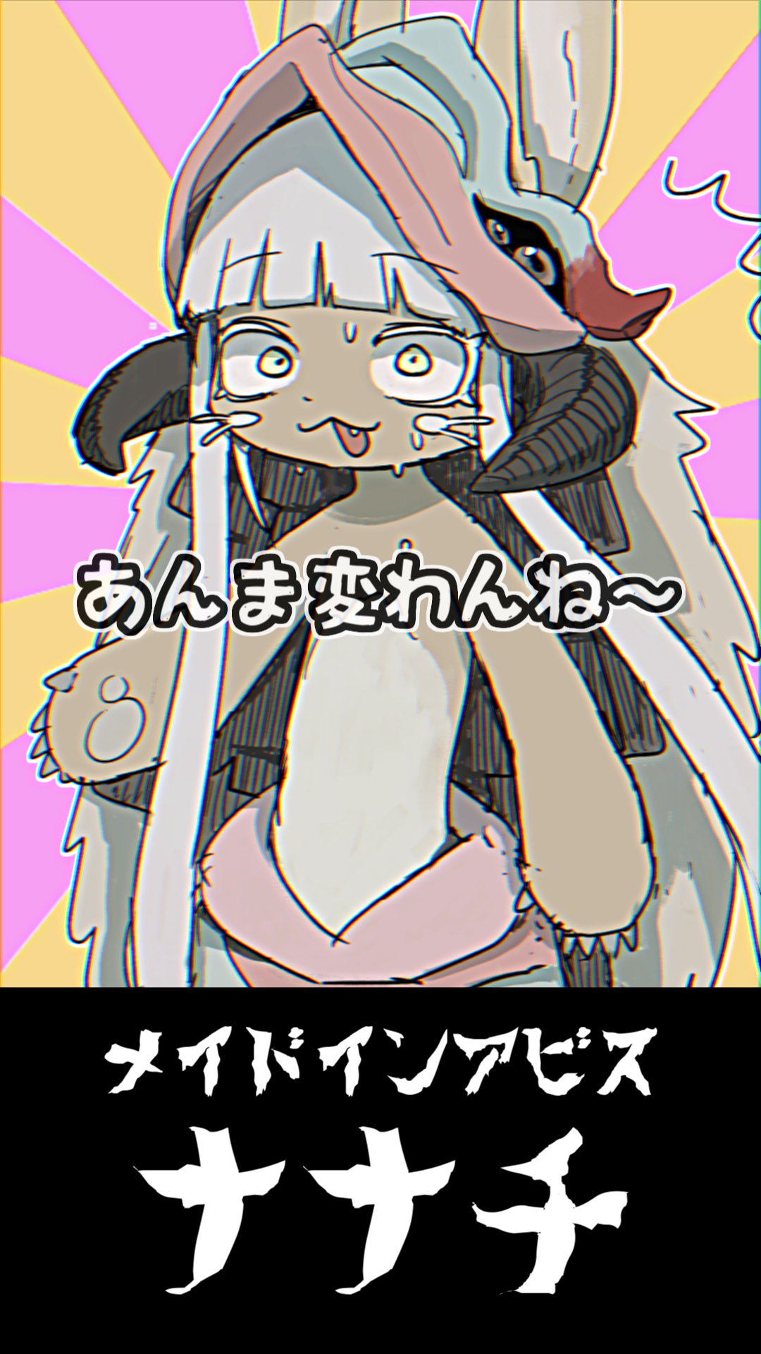叭知タロウ / はちたろう (@8_talow) / X