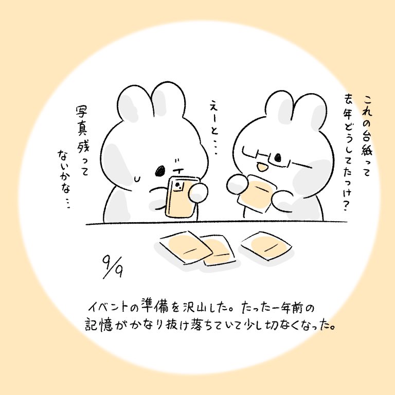くぅ❤︎ くぅもんせ (@kuumonse33) / X