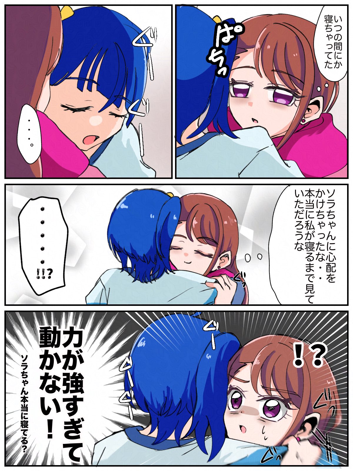 こた (@pquppqupchan) / X