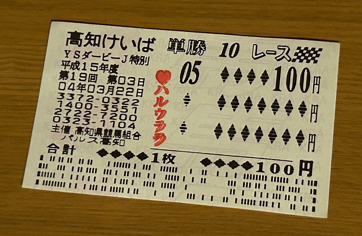 とし on X: 