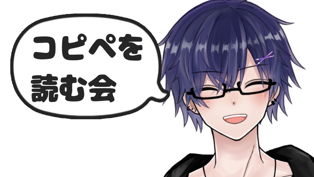 雪兎☆プロフ必読 さん 雪兎☆プロフ必読 さん 雪兎☆プロフ必読 さん