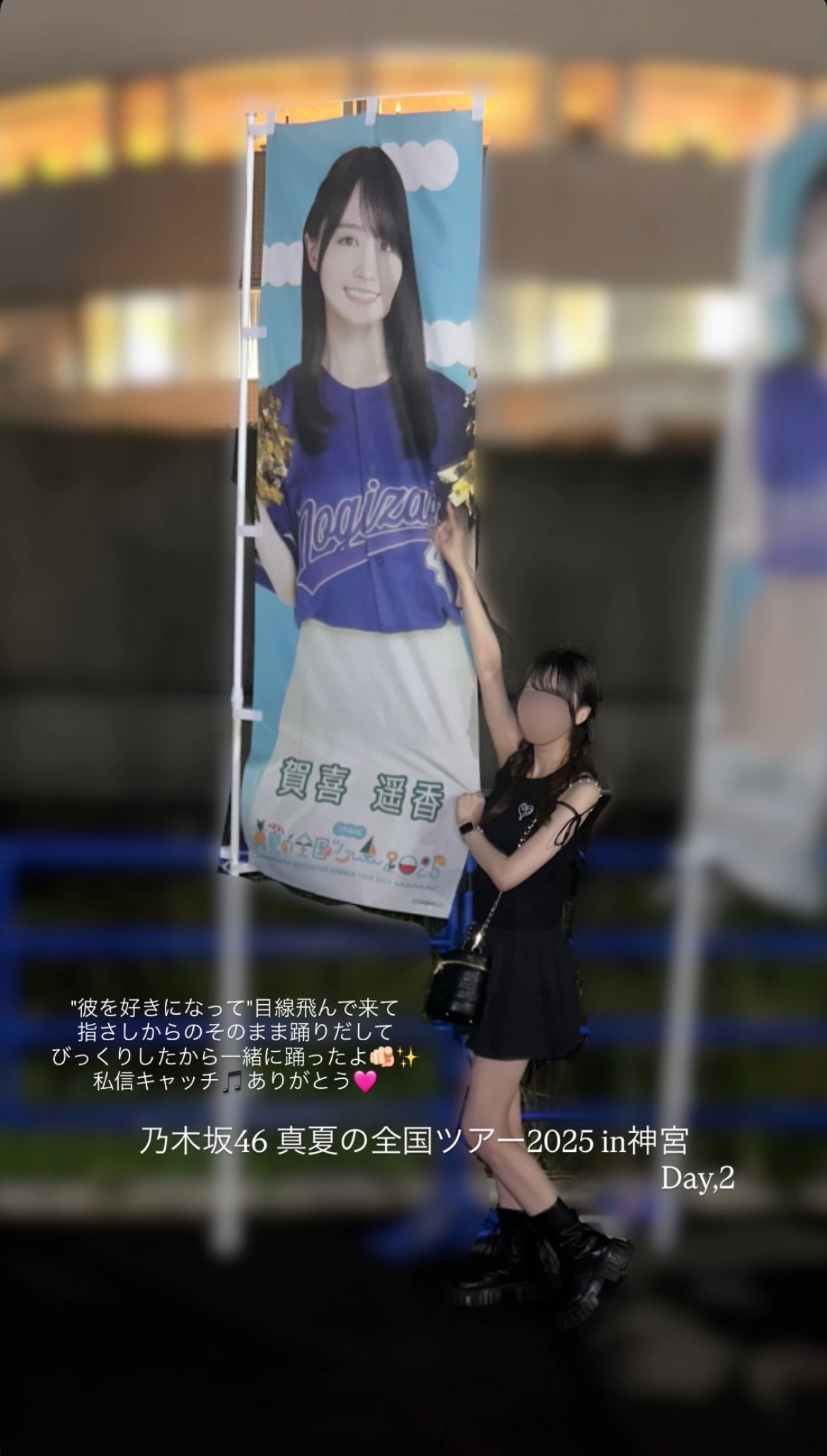 あ や な ♡ on X: 