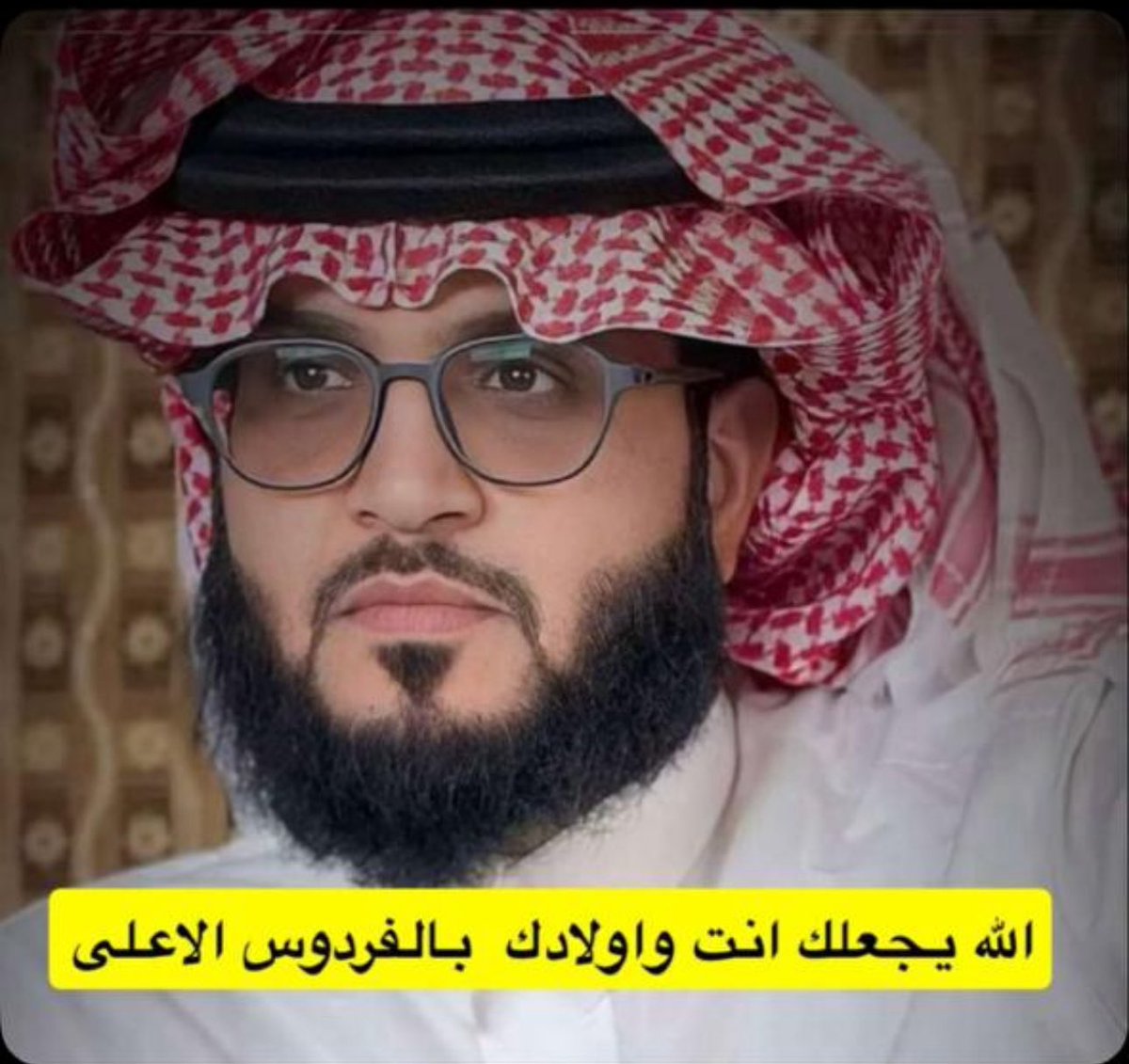 so1986o's tweet photo. #فاجعة_حائل_الشنان
#سطام_فيحان_الكتفاء

إنا لله وإنا إليه راجعون.
الله يرحمهم ويغفر لهم ويهون على ذويهم الفاجعه ويبدلهم دارا خيرا من دارهم واهلا خيرا من أهلهم https://t.co/0bfASs7LTf
