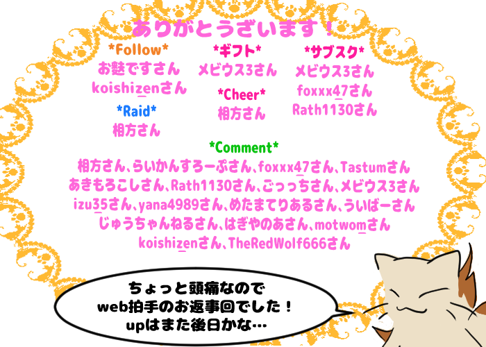 猫山わんこ on X: 