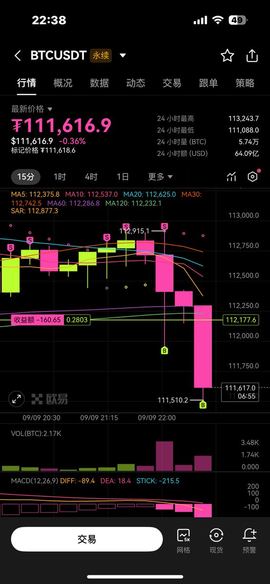 马叻町大 tweet media