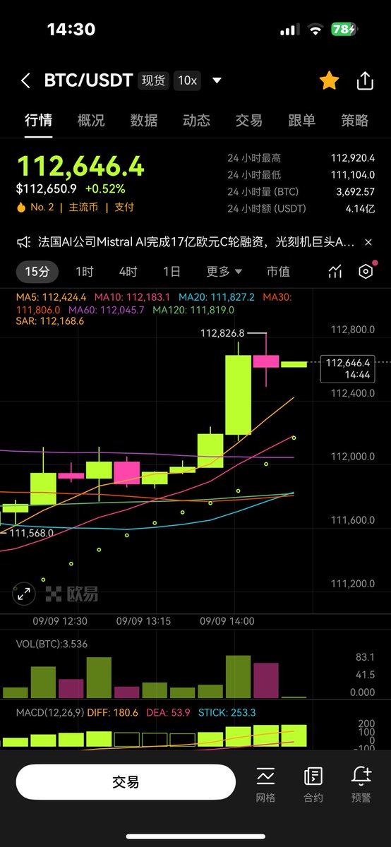 马叻町大 tweet media
