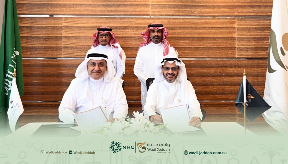 يسرنا الإعلان عن توقيع اتفاقية تعاون بين شركة وادي جدة و NHC
<a href="/SaudiNHC/">NHC</a>، مثّل وادي جدة الرئيس التنفيذي د. سطام لنجاوي، 
ومثّل NHC  المهندس فهد الجاسر مدير عام وجهة السدن.
#وادي_جدة #NHC #رؤية_السعودية_2030
