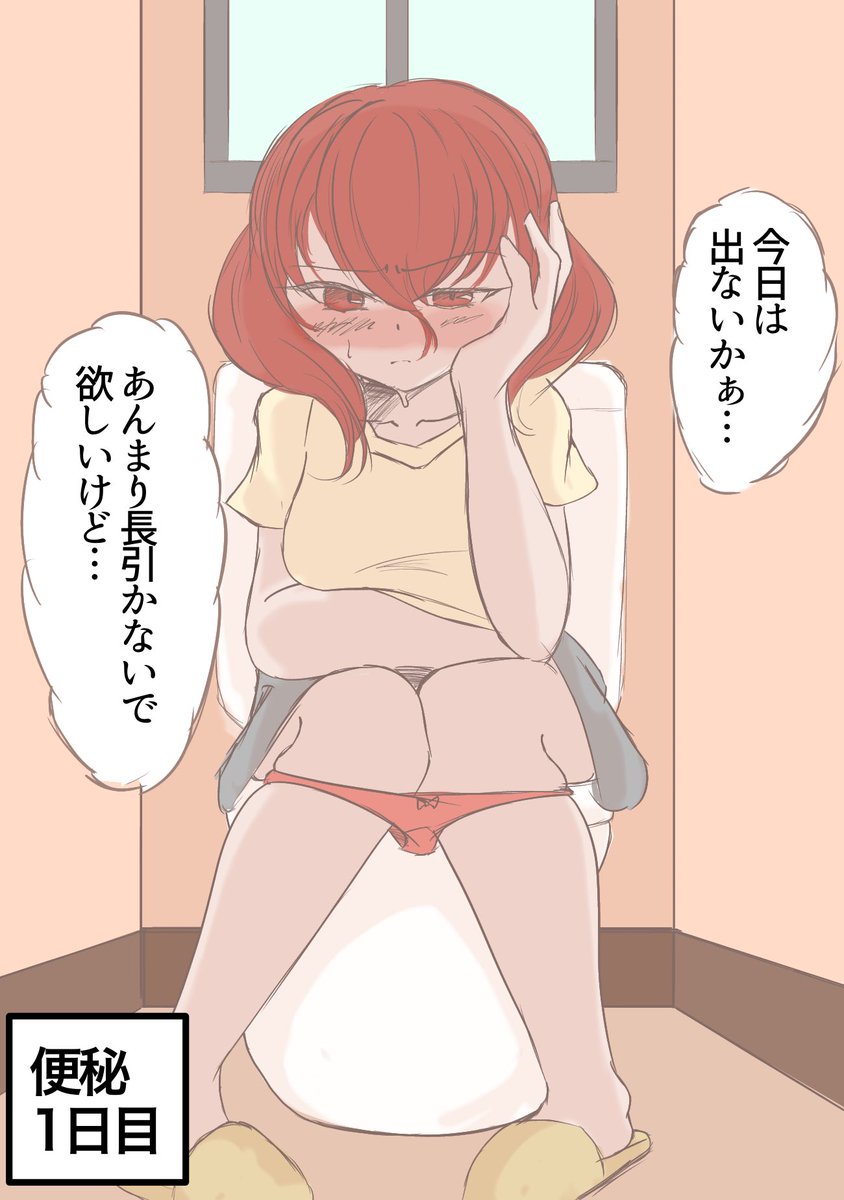 お題箱