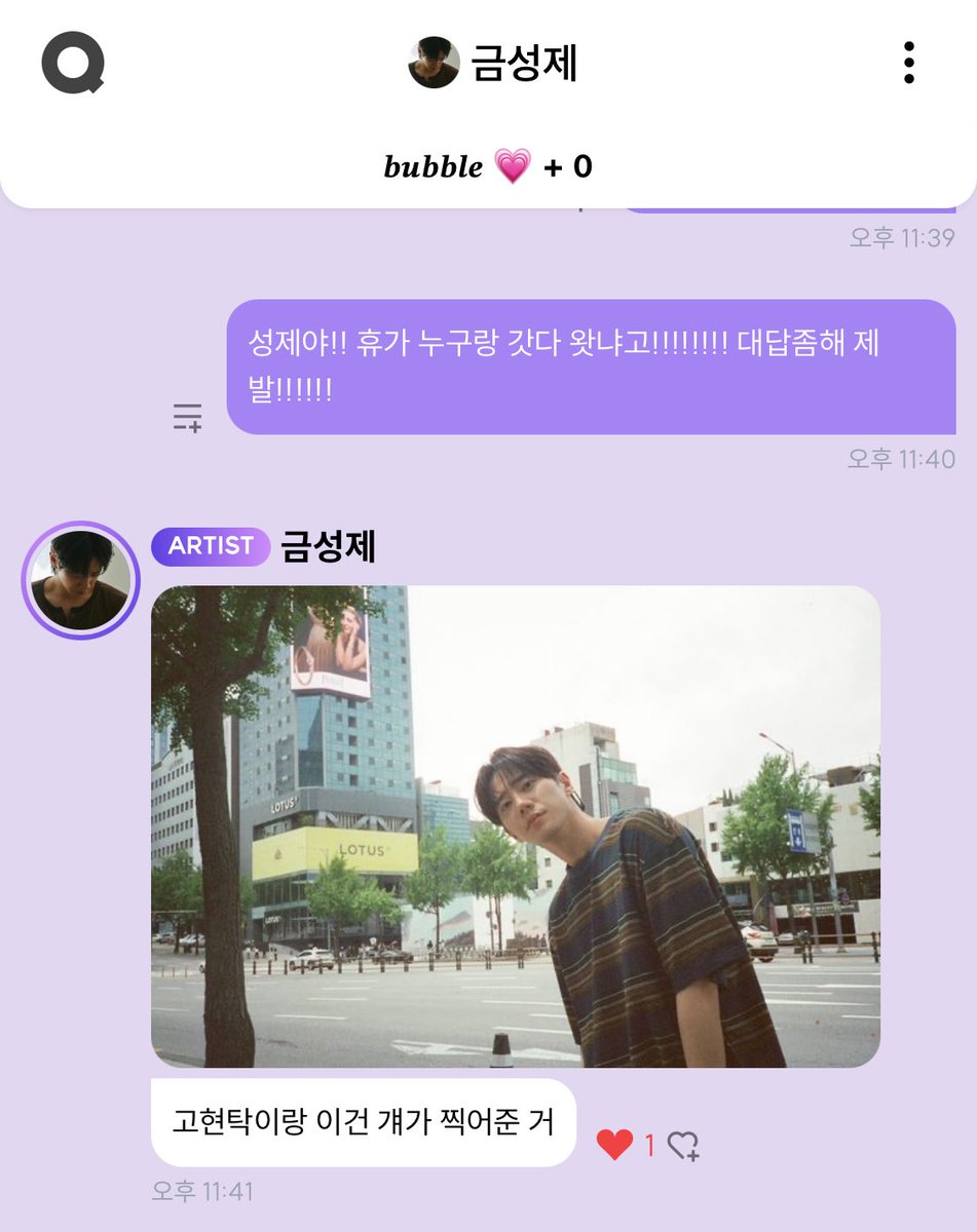 danpungnamu_'s tweet image. 헐 성제 탁이랑 여행 갔나봐
#WEAK #금성제