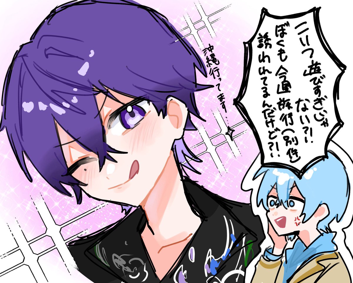 RT @pipinosule_0427: しおんくんへころんくんから苦情です #ころん