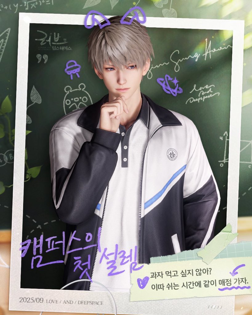 심성훈이랑 연애하면 100% 살 찔 듯
맨날 집에서 둘이 붙어있고 푸데푸데 낮잠 자고
외출 하는 경우: 장보기, 외식하기
헌터라서 탄탄 몸매였는데 말랑살 올라오기 시작함
충격 먹은 여주 뒤로 뜨끈한 몸 붙여오면서
뱃살 쭈물대는 웬수남친 등장했는데
얘만 살 안 찜 멀쩡함 방금 일어낫는데 반짝거림