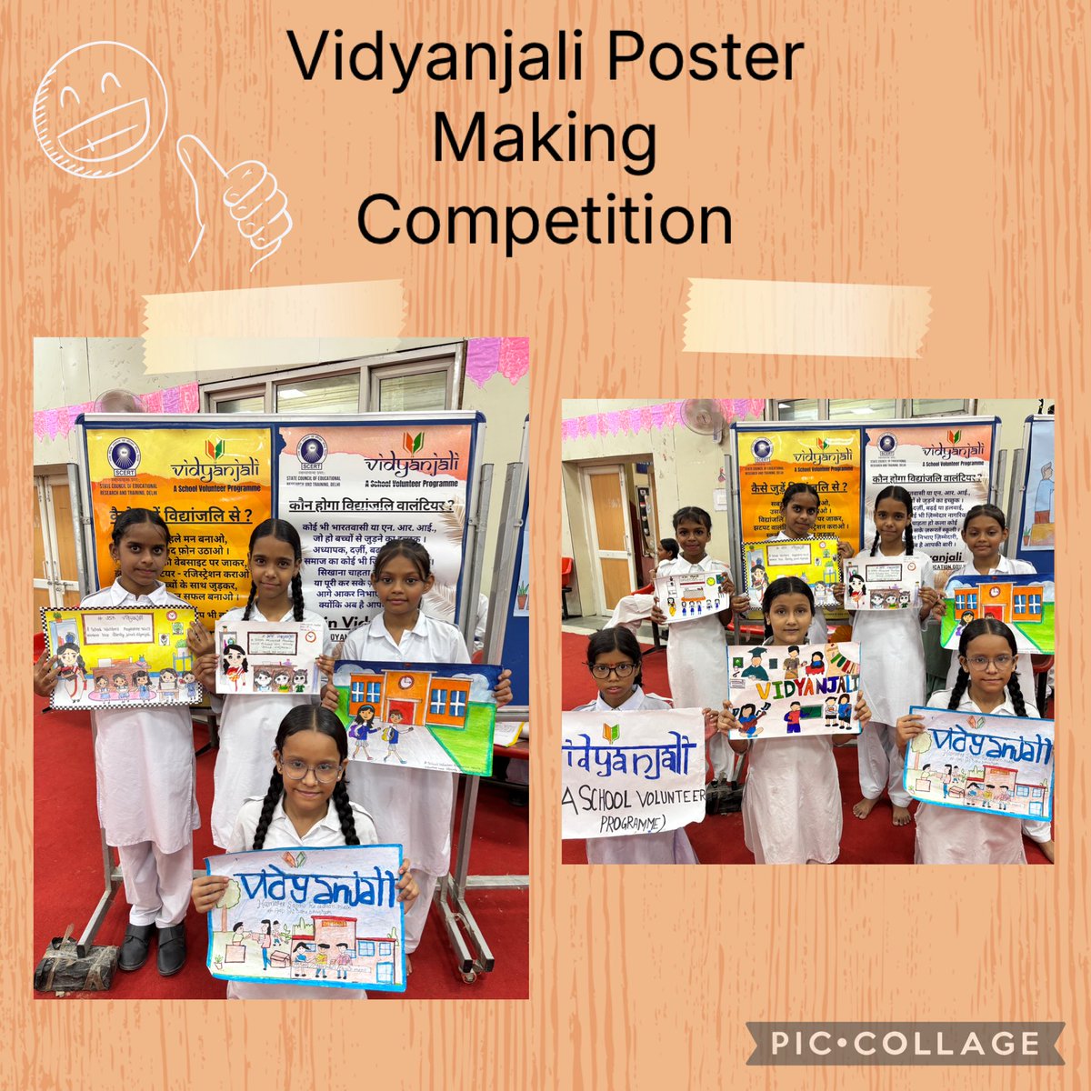 DIETDaryaganj's tweet image. Vidyanjali Utsav Poster Making Competition 🌈📷#VidyanjaliUtsav #PosterMaking #studentart  School:- SD SKV ORN(2128019)