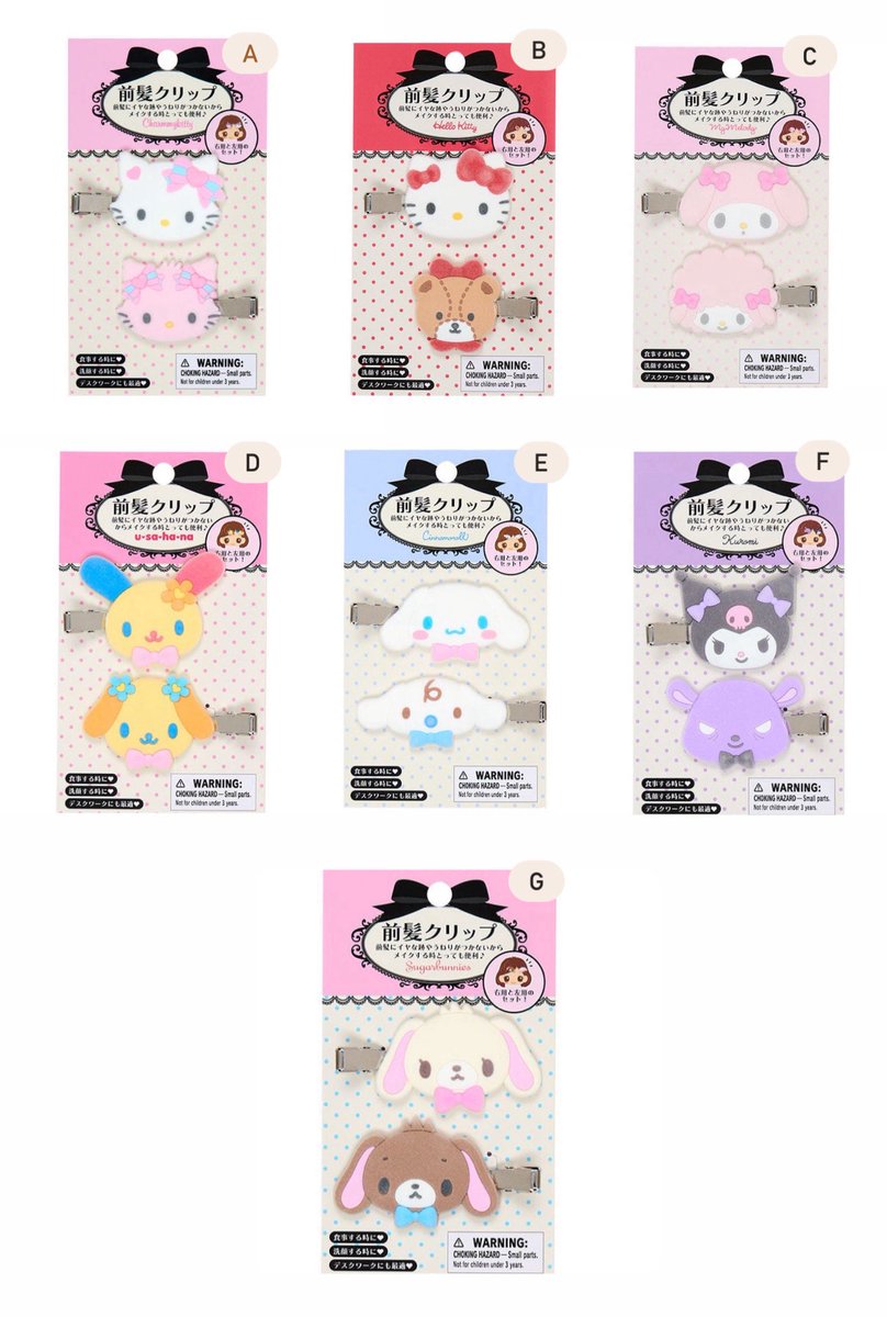 ꒰✿ ร้านคุณตุ้ย ꒱♡ ล็อคแอคทัก DM เท่านั้น ⋆˙⟡ tweet media