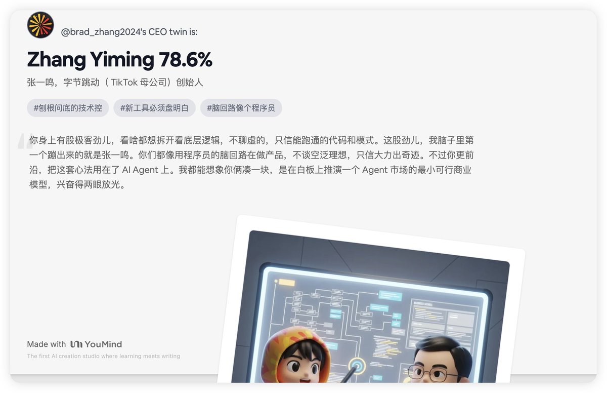 Yu Bo's Youmind is on the ph list today. Everyone is welcome to vote. This new feature...