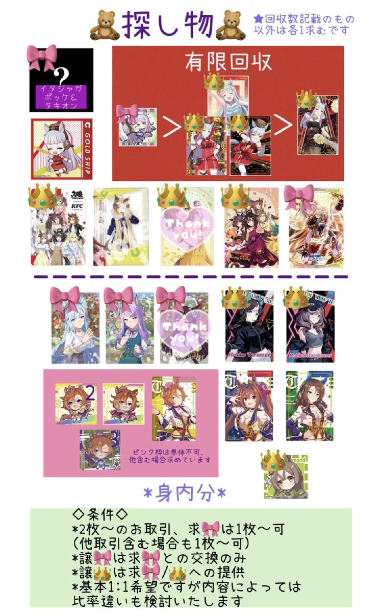 埜乃🌻ツイフィあり tweet media