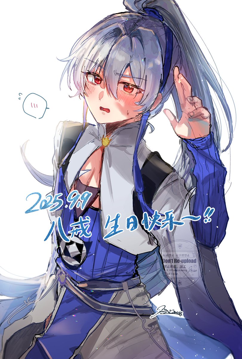 🪷Ebilar🪷禁止转载 tweet media