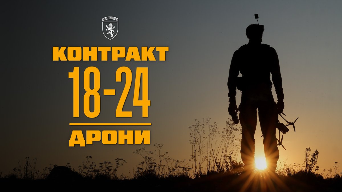 24 ОМБр імені короля Данила tweet media