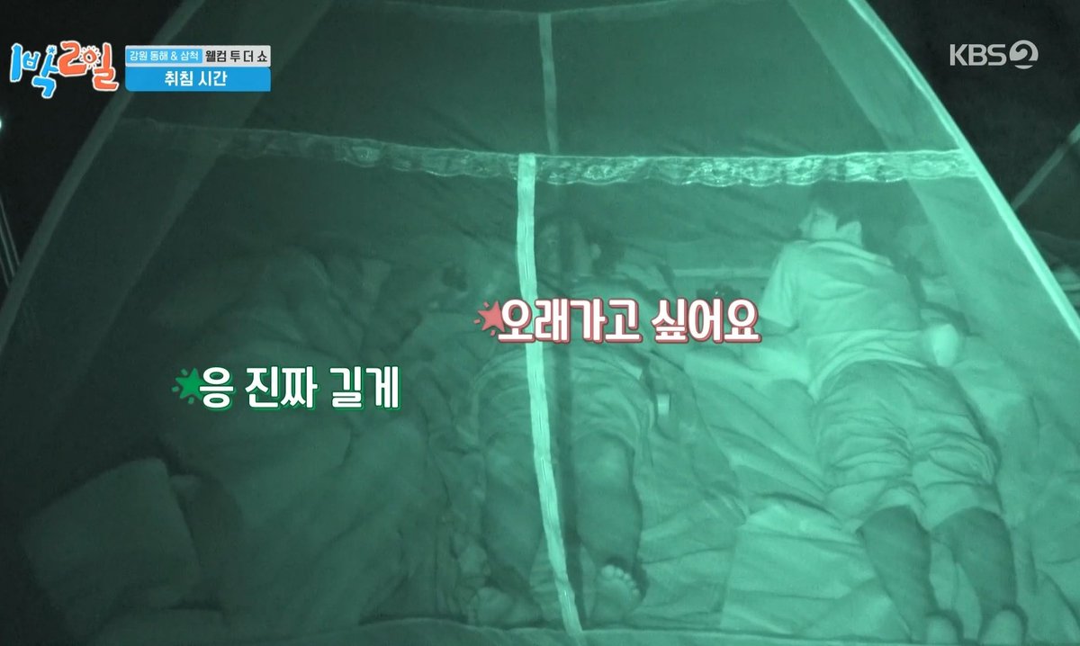 rocknroll_starr's tweet photo. 그냥 이거면 됐따 진짜 길게.. https://t.co/qycR19jBc5
