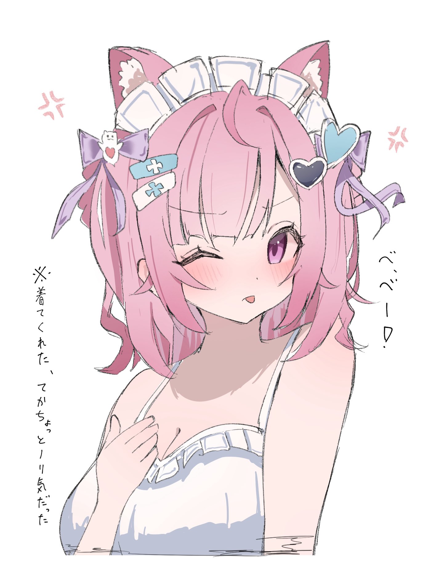 さくなあーと - جست‌وجو / X