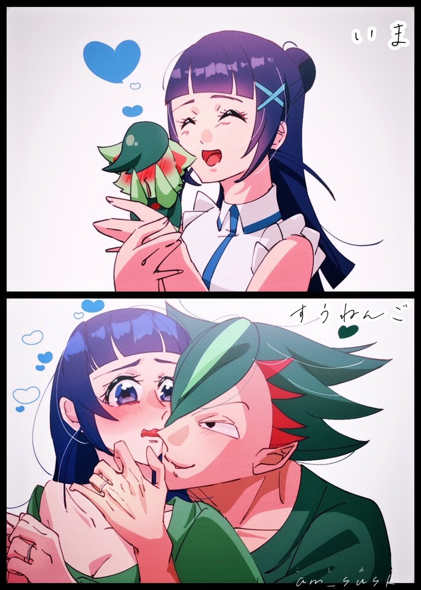 ザクなな（ちょっと背後注意）
今と成人後でスキンシップが逆転になってくれーー！！！！！！