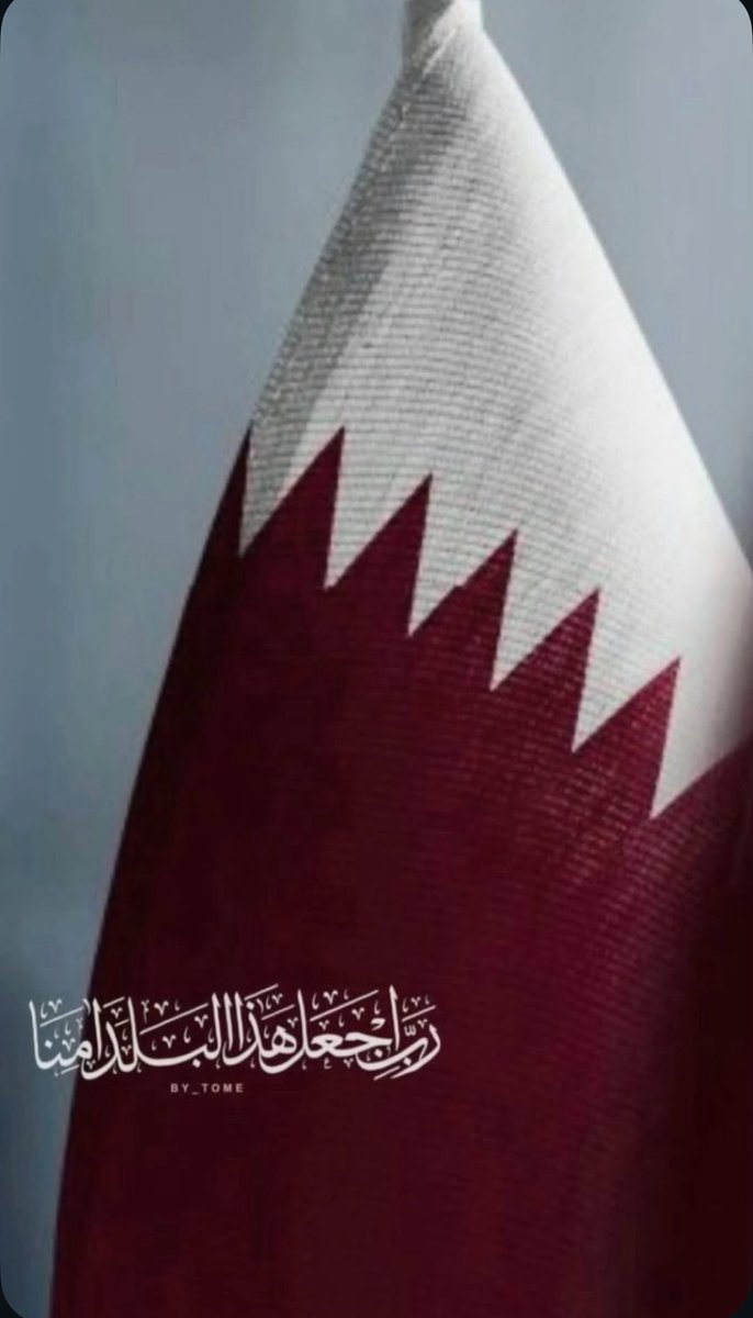 اللهم من أراد بقطر و أميرها و شعبها سوء فرد كيده في نحره و أجعل تدميره في تدبيره …