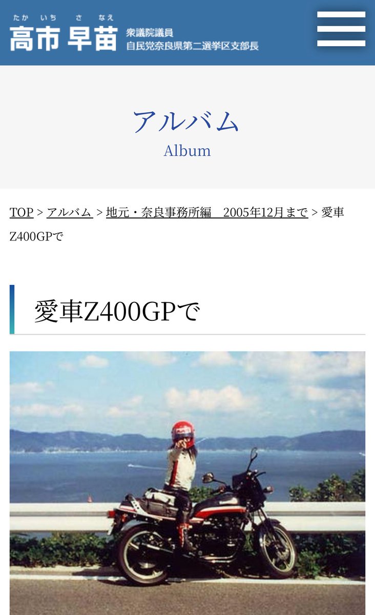 ヤミスロ（SAP!） (@SAP_RACINGSTYLE) / X