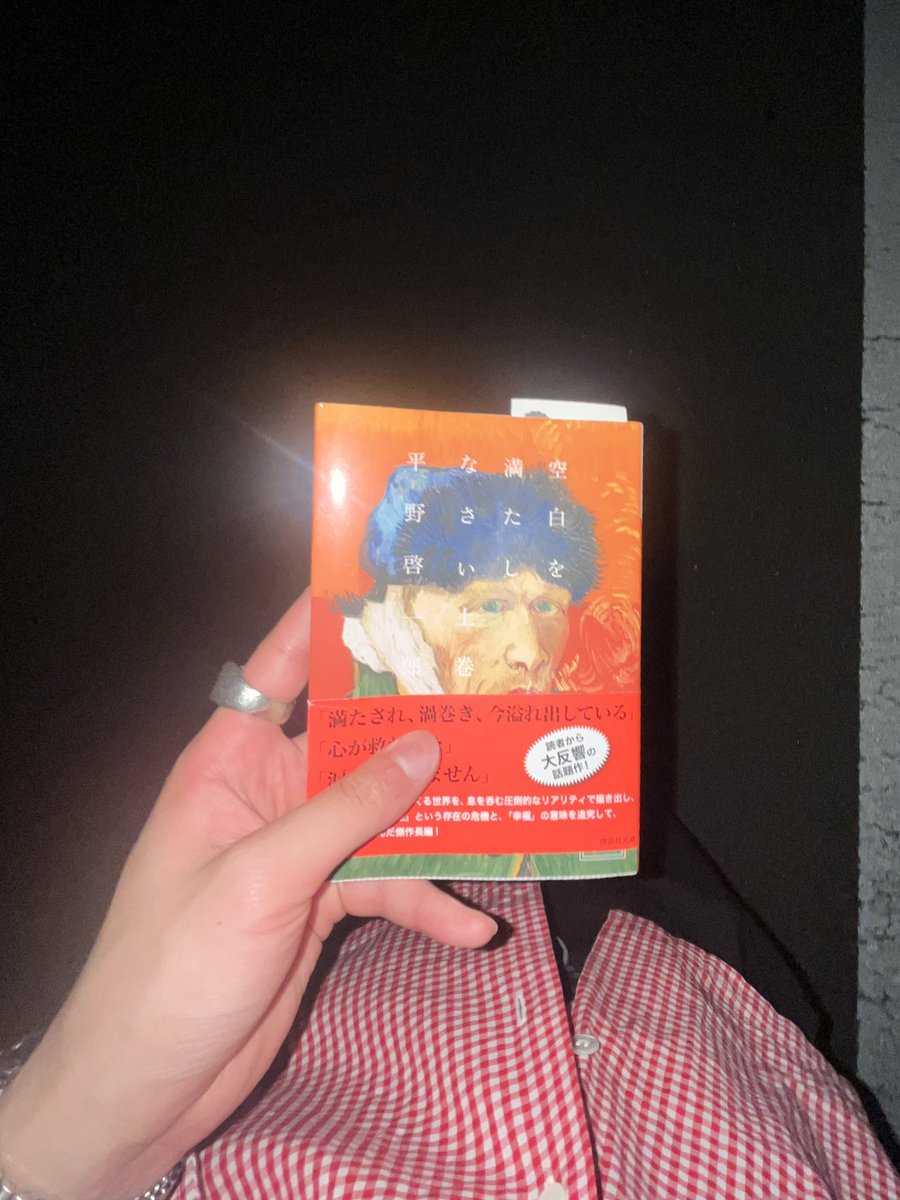 毎月ポパイ買いに行くついでに何冊か気になる本を買う。
これおもしろい。いまのところ。