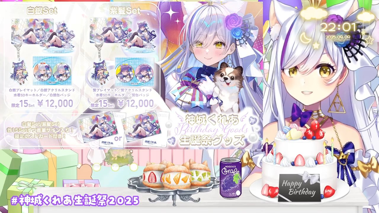シモカワチャンネル 生誕祭イベント限定販売 プレイマット 未使用 シモカワチャンネル イベント プレイマット シモカワチャンネル