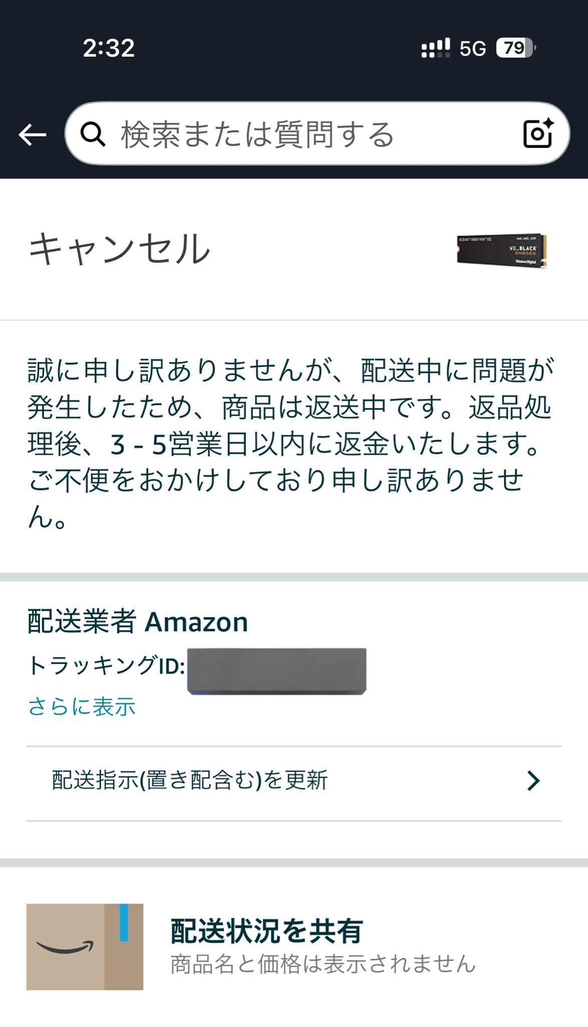 やまし、他の方は購入したらキャンセルします。 専用 他の方購入時キャンセルします メルカリで専用と画像に書い