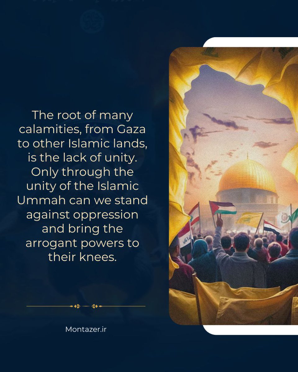 Only through the unity of the Islamic Ummah can we stand against oppression and bring the arrogant powers to their knees.
#ImamSadiq
#ProphetMuhammad
#GazaGenocide