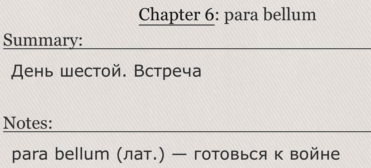 luminiscenza's tweet image. Все, я закончилась, лучше поздно, чем в следующей жизни. Аоз, который снес мне форматирование, смотрю на тебя с осуждением, но пересматривать 56 страниц уже не в состоянии 
#fluffykcd