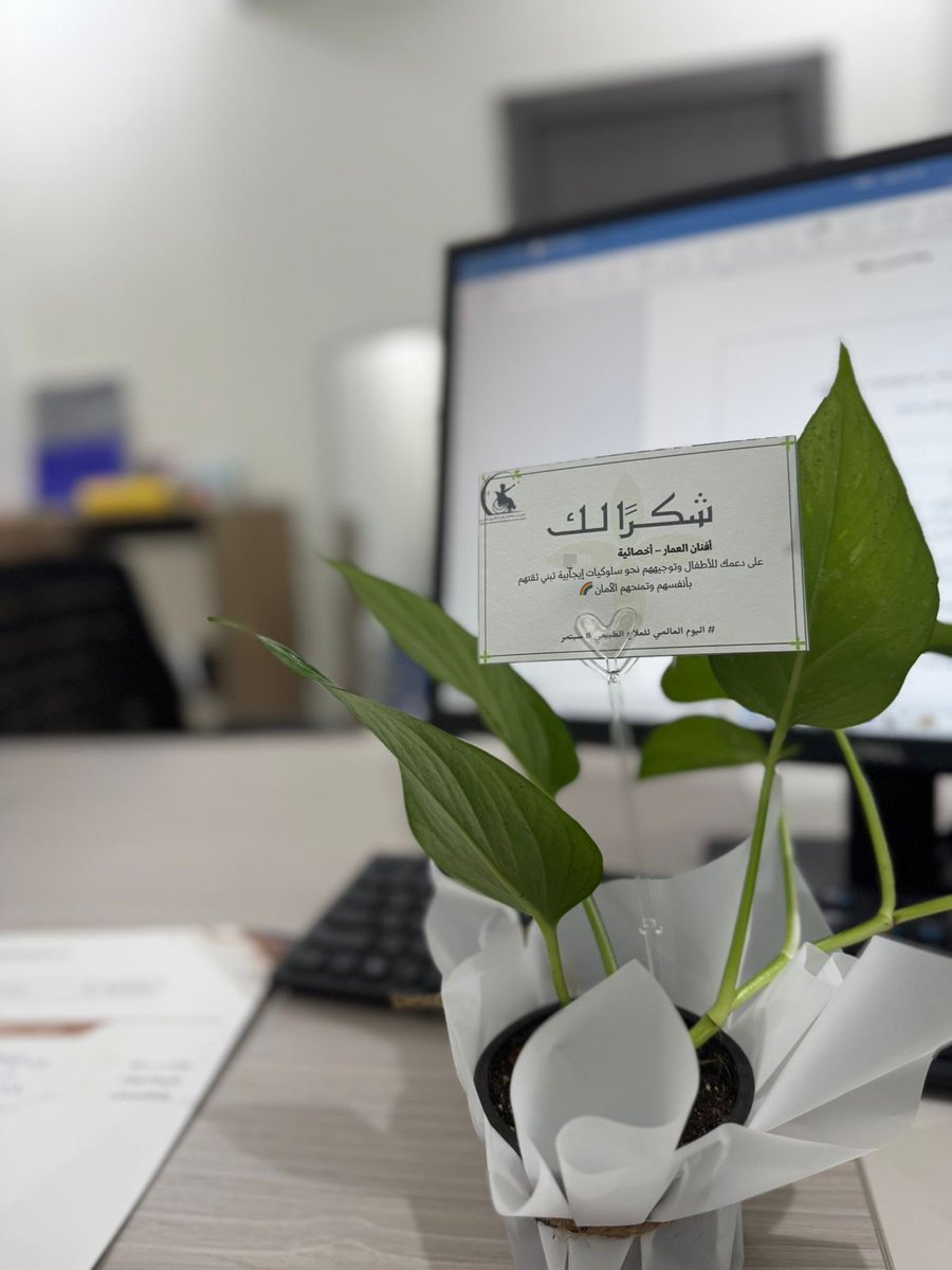 ama_545's tweet photo. الأخصائي النفسي في رحلة الاضطرابات النمائية 
ليس مجرد مُعدّل سلوك، بل شريك يرى 
في كل تحدٍ فرصة، وفي كل فرد إمكانات.
ليحوّل المستحيل إلى واقع ممكن.

#تعديل_سلوك
#اخصائي_نفسي https://t.co/1K3hpzsedY