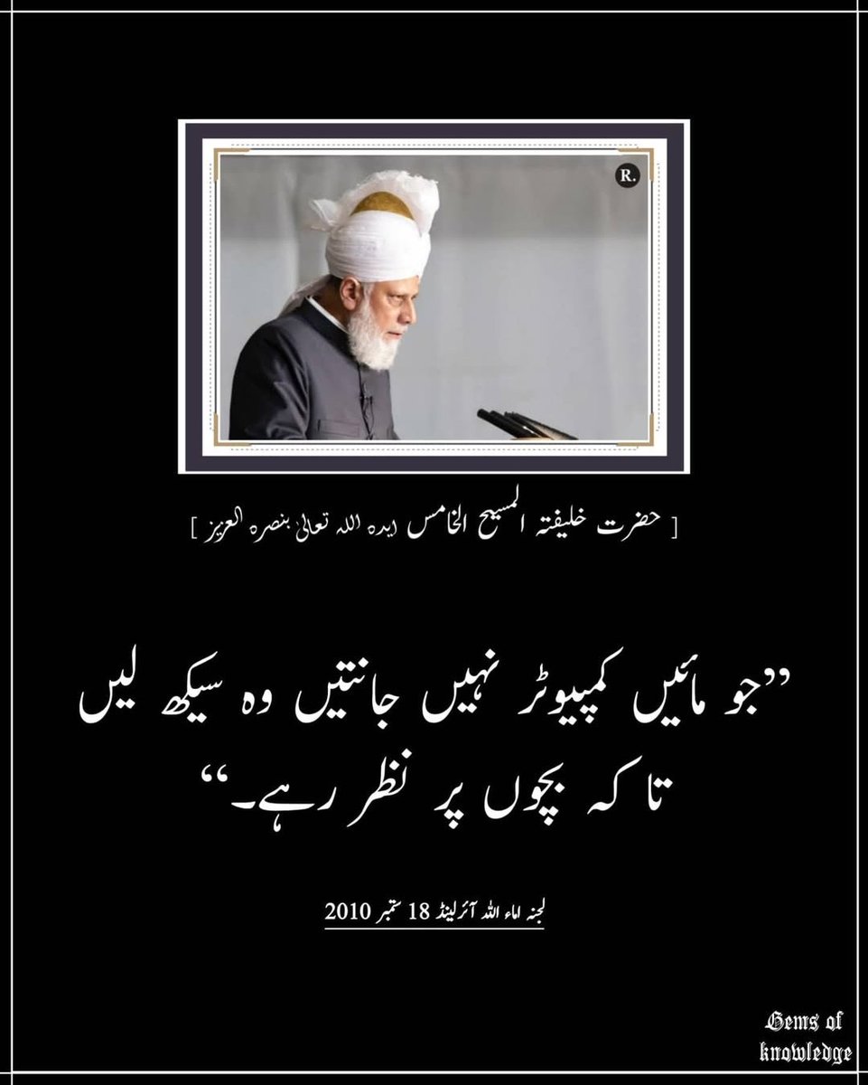 Gems_of.Knowledge (@el_sikander) on Twitter photo 