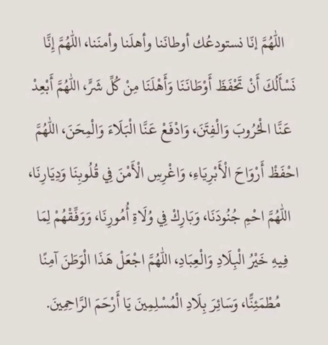 🌸 دانه أحمد (@danaalsooj) on Twitter photo 