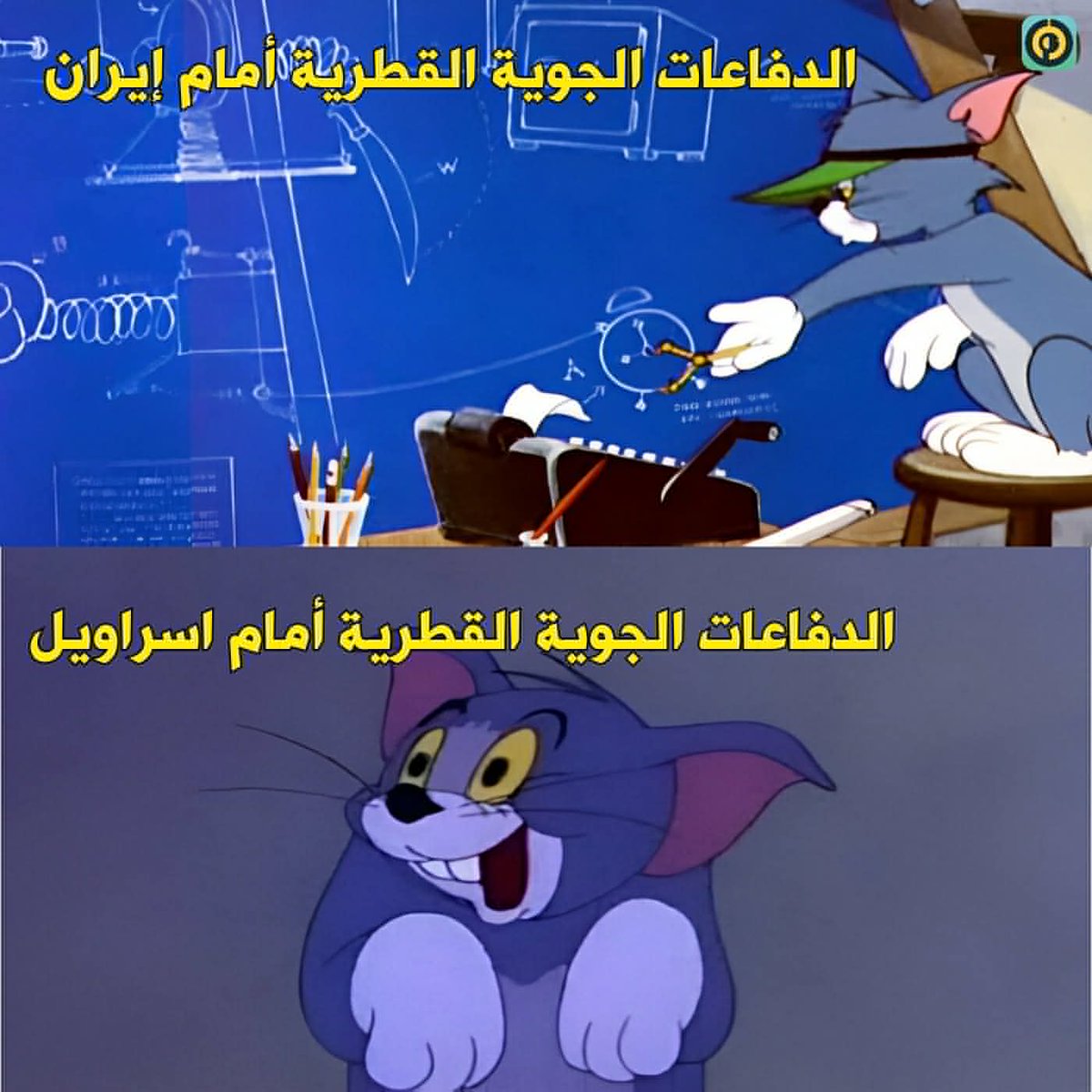 husensharf's tweet photo. أسد عليَّ وعند غيري نعجة.
#قطر https://t.co/vWNn7IgF8V
