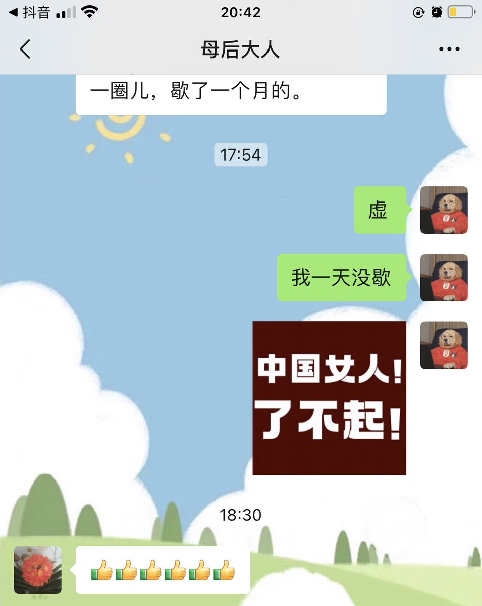 Mountain333cc's tweet photo. 中国女人就是这么了不起！
#Les https://t.co/72Ve12plud