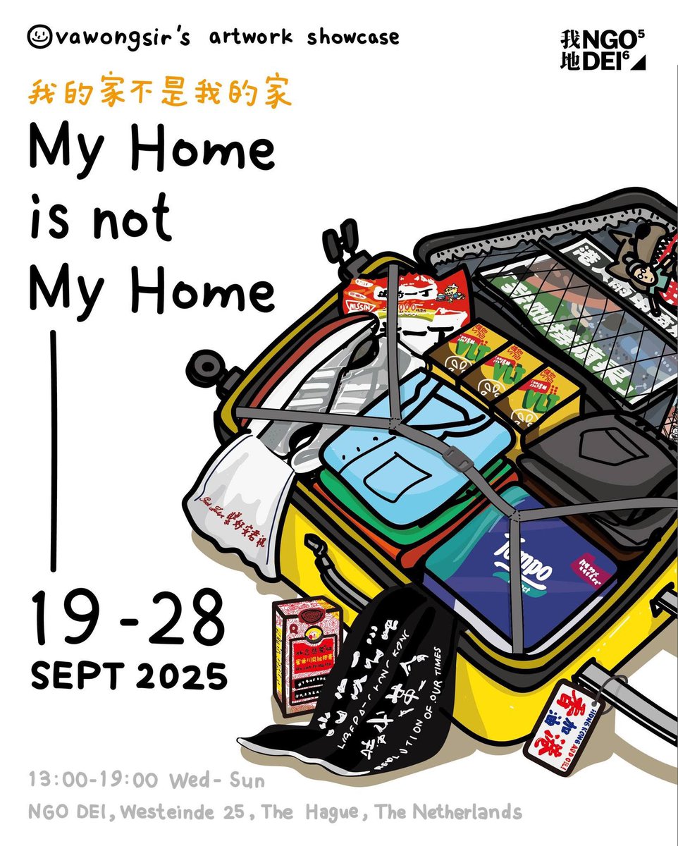 NGO DEI 我地 🟩 tweet media