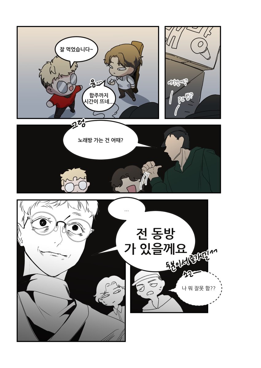 Unis_illchi's tweet image. 🎧 오늘의 비밀 공개는 
기타를 맡을 우교의 후배, 길선아😘 입니다! 

그가 [숨기고 싶은 oo] 란?